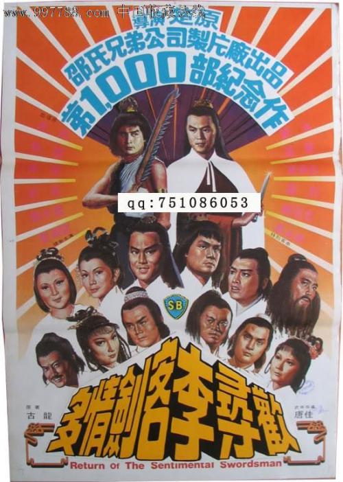 巴黎第一大学学士证书